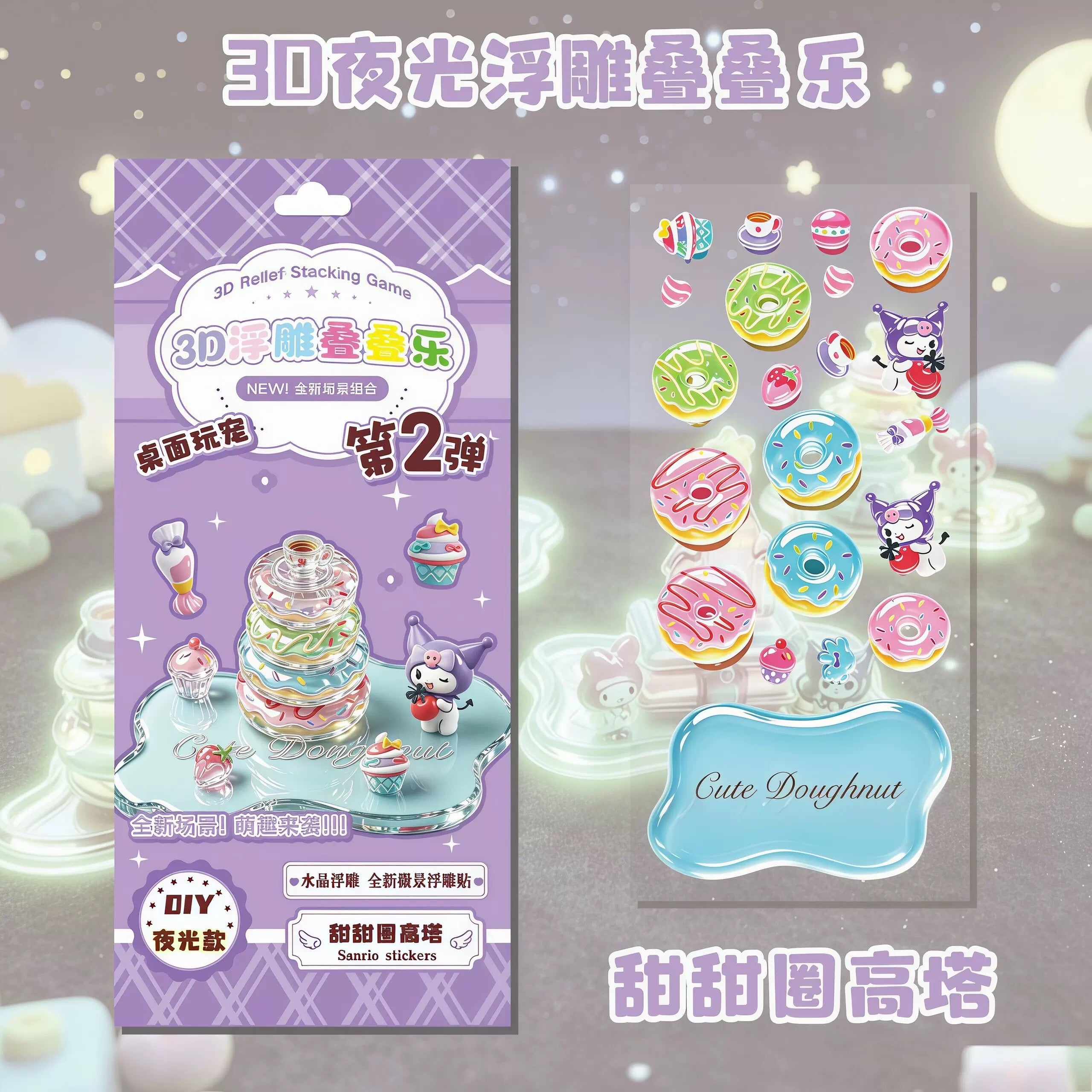 Crystal Jenga-Style 3D Building Stickers – DIY Cute Mini Scenes