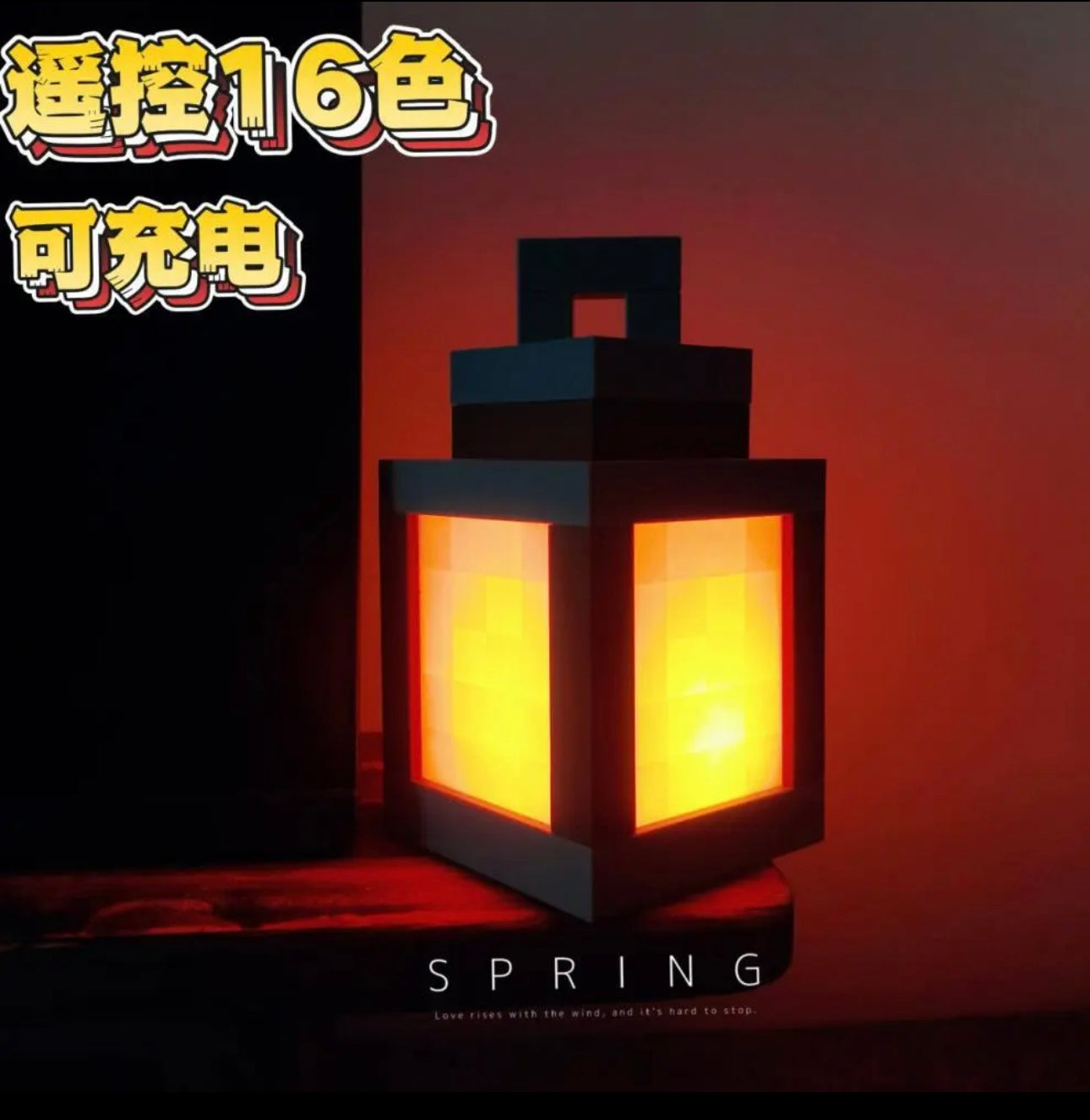 My World Pixel Night Light