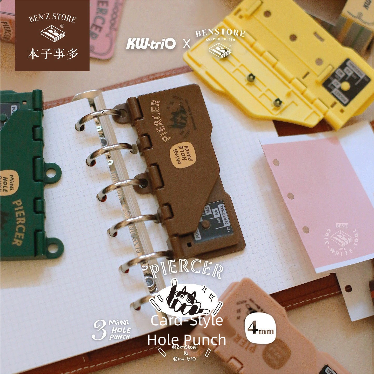 Card-Style Ring Binder Hole Punch