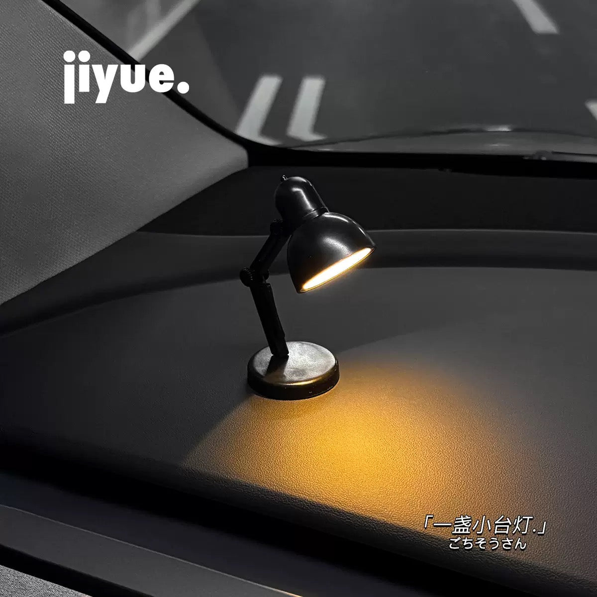 Mini Table Lamp / Decorative Lamp with Replaceable Batteries