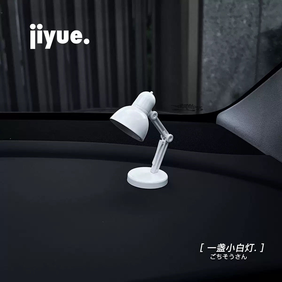 Mini Table Lamp / Decorative Lamp with Replaceable Batteries