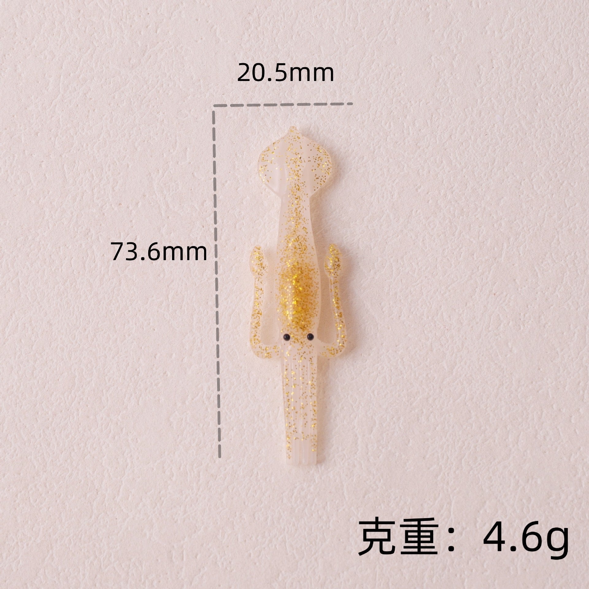 UV Color Changing Squid in a pack of 5 (buy one pack and get one free)