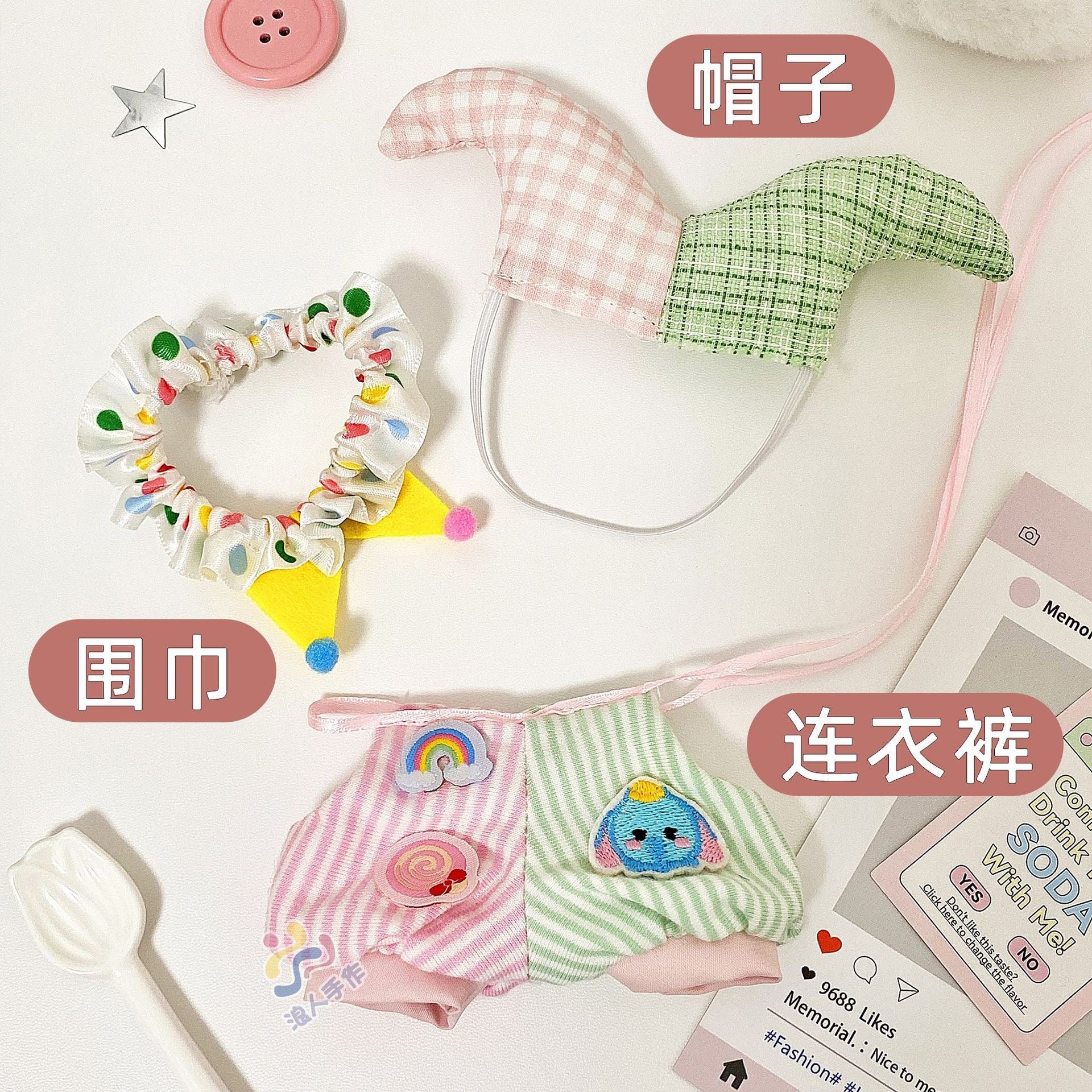 labubu clothes 17cm 1st generation 2nd generation 3rd generation universal (only clothes not including dolls)