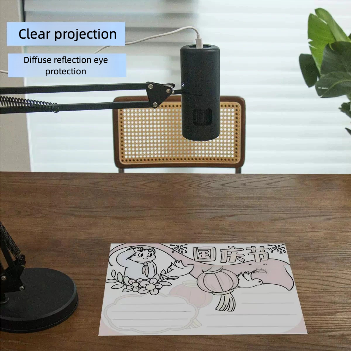 Painting Cake Framing Projector