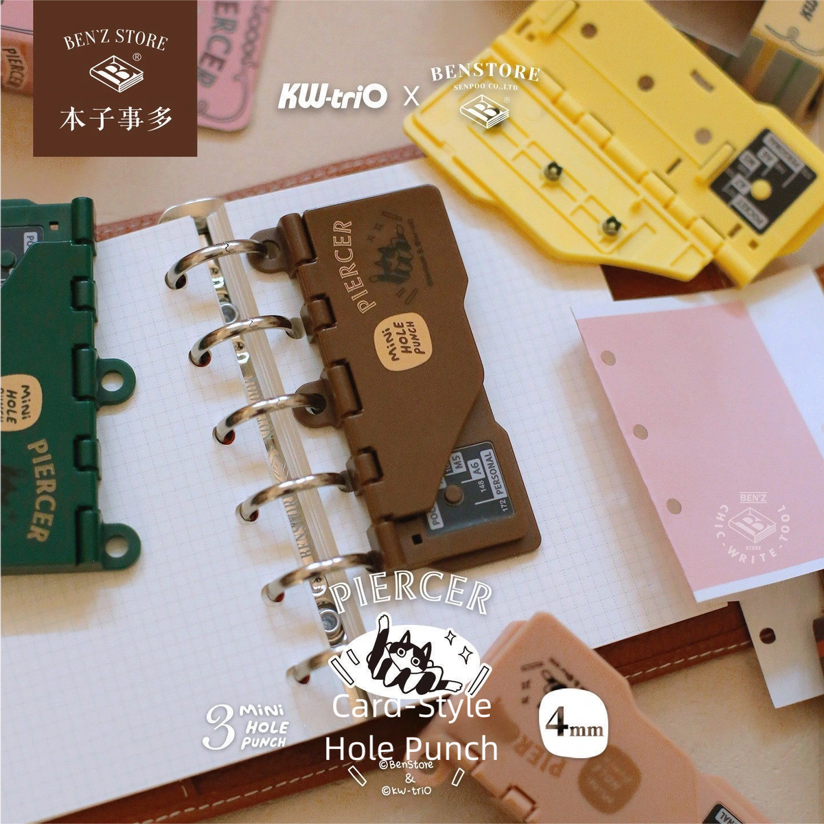 Card-Style Ring Binder Hole Punch