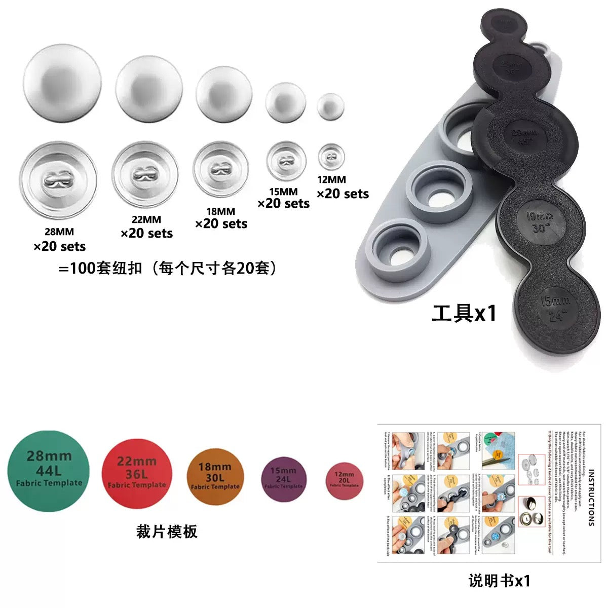 DIY Fabric Button Kit – 150pcs Button Maker Set with 5 Sizes + 100 Patterned Fabrics