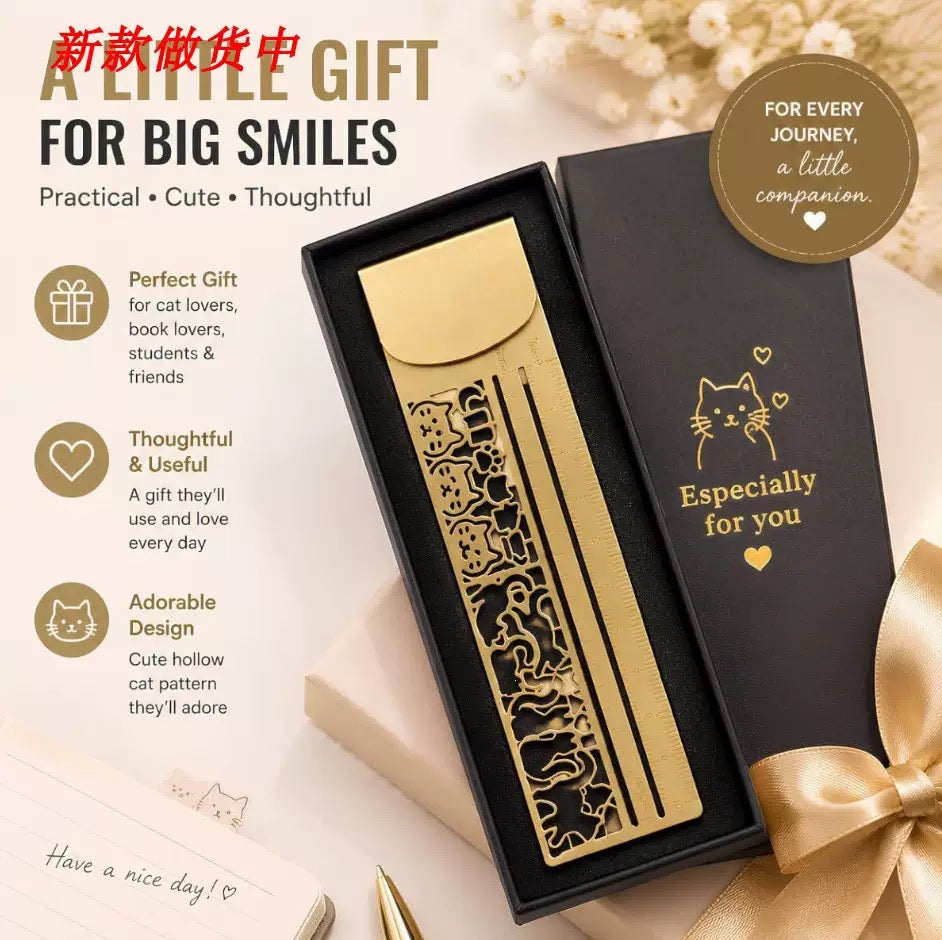 Brass Cat Stencil Ruler Gift Box