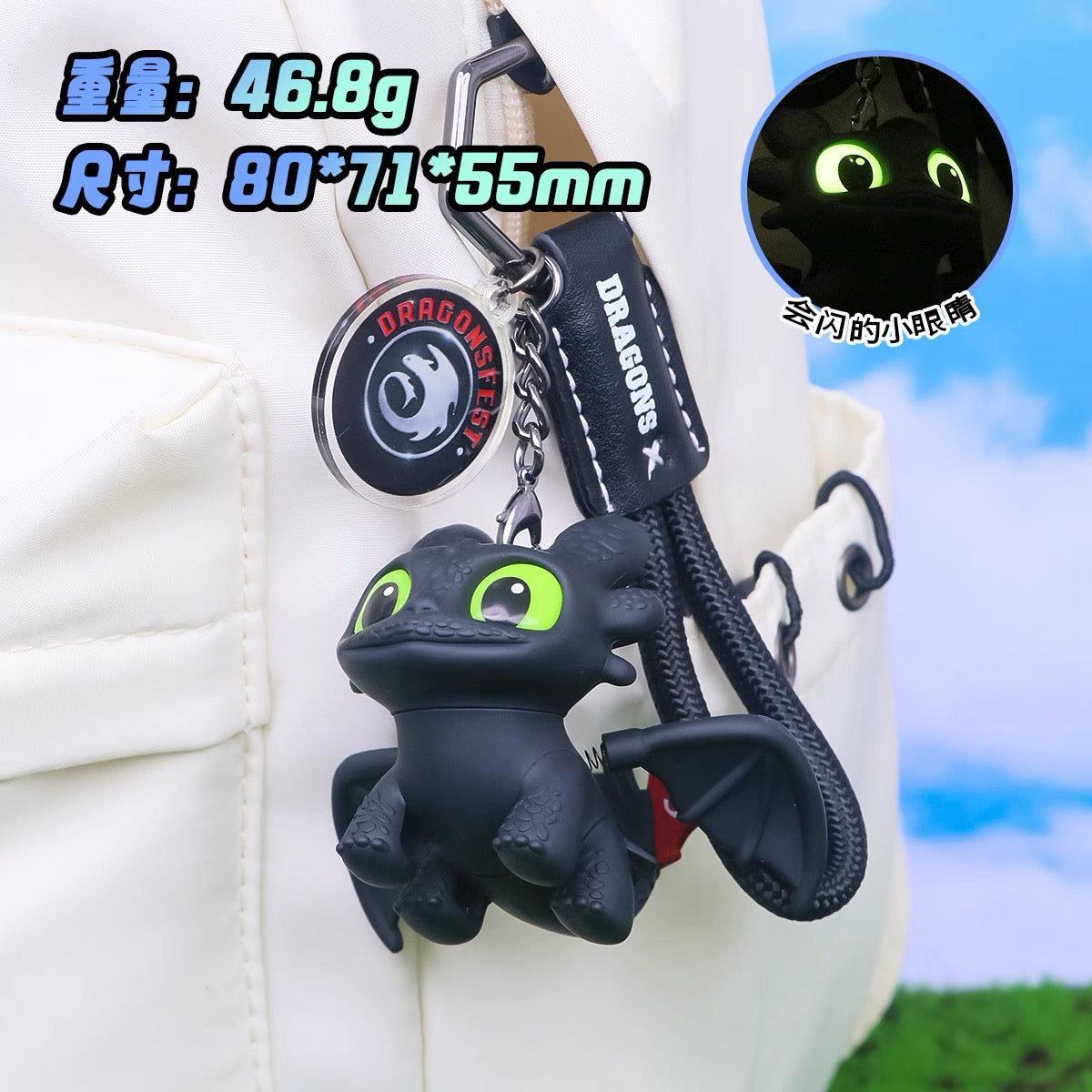 Dragon Tamer Keychain Night Light