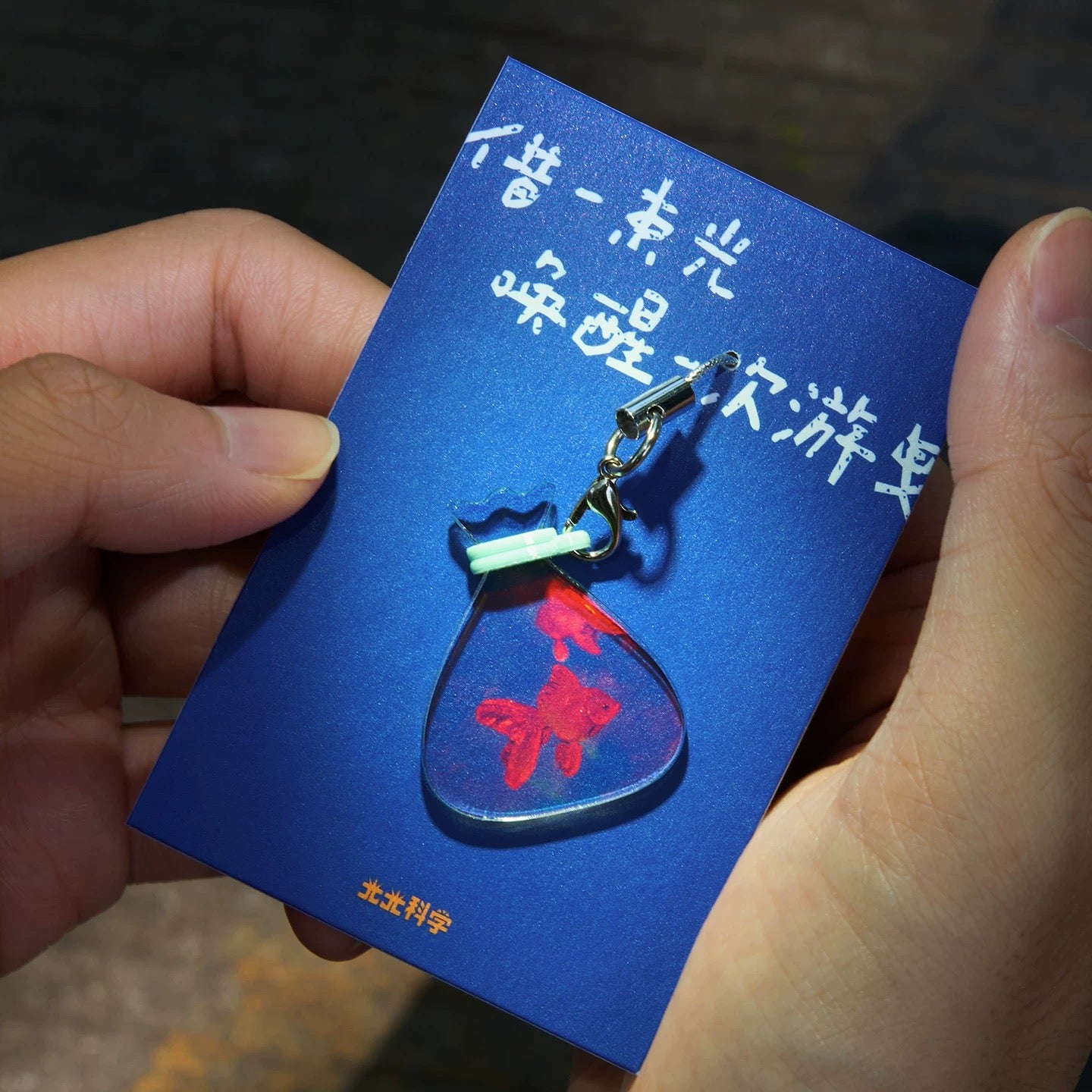 Handmade Holographic Goldfish Pendant – Mini Floating Fish Charm | Made to Order