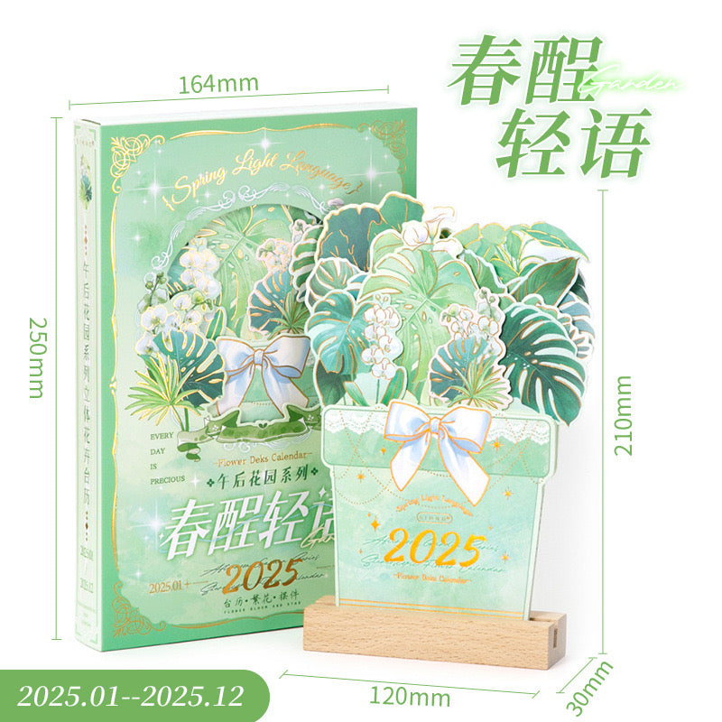 Bouquet Calendar（buy one get one free）