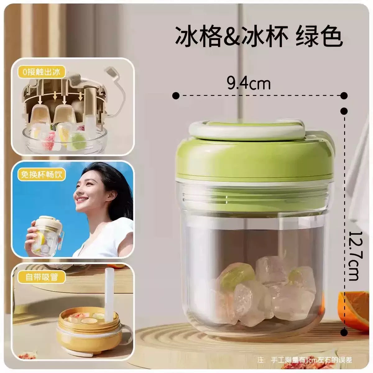 3-in-1 Ice Maker Water Bottle | Make, Store & Drink Ice Anywhere