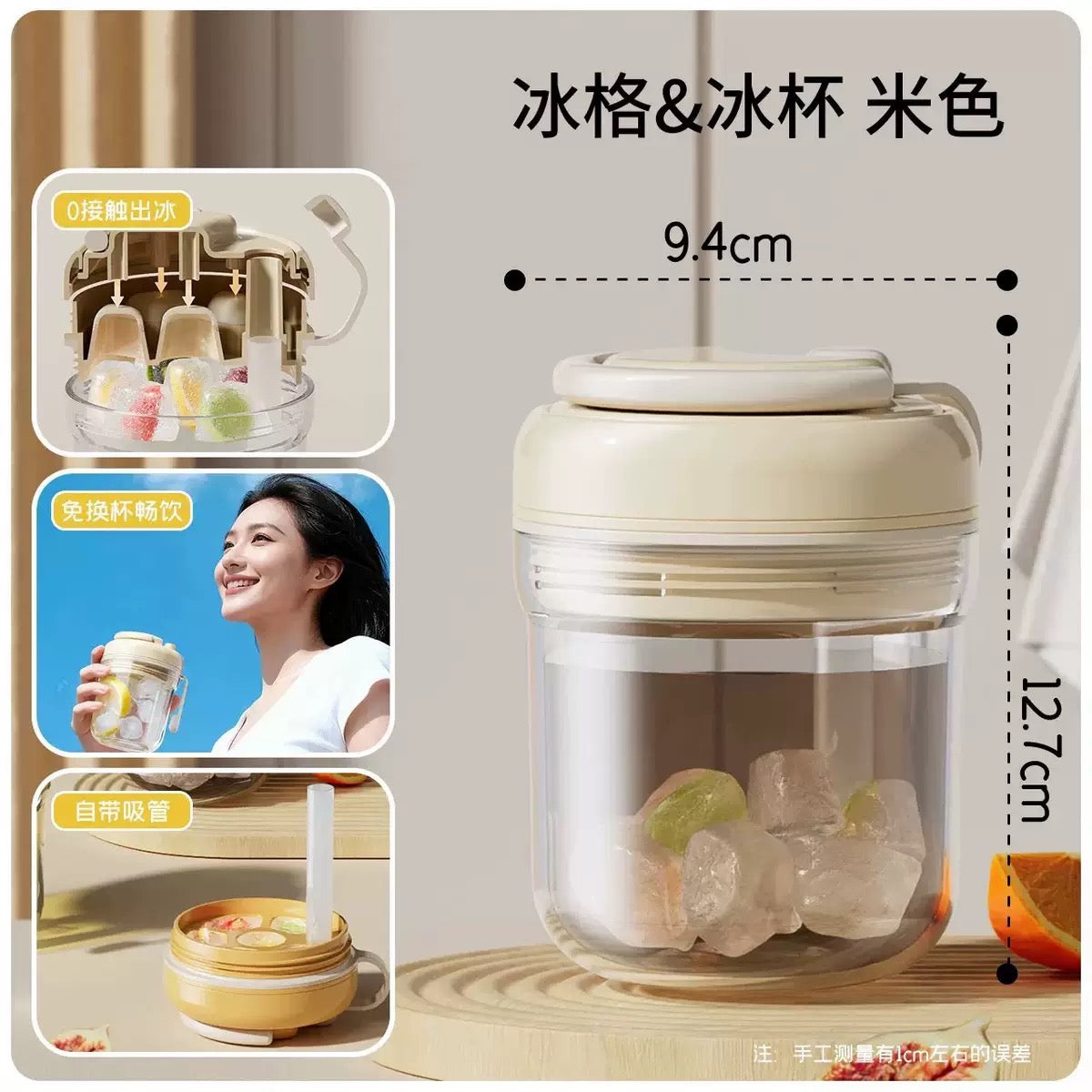 3-in-1 Ice Maker Water Bottle | Make, Store & Drink Ice Anywhere