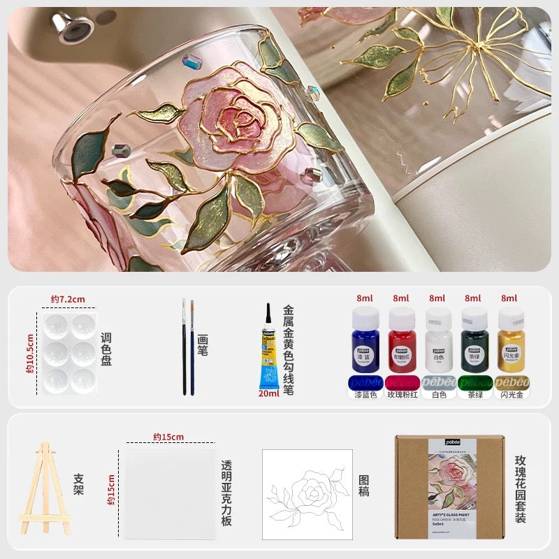 Glass Painting Set