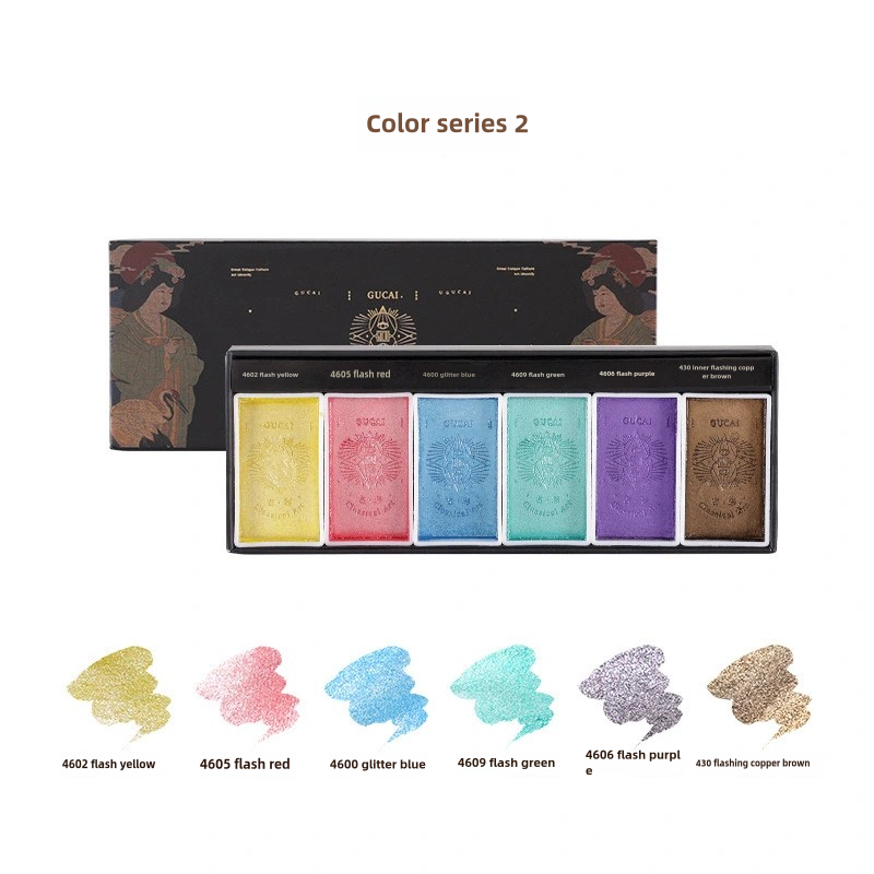 The Palace Museum co-branded mineral pearlescent watercolor paints