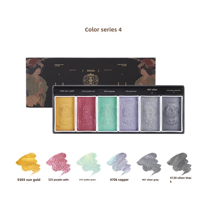 The Palace Museum co-branded mineral pearlescent watercolor paints