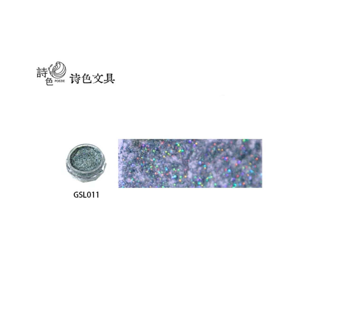 Pearlescent Watercolor (Diamond Series) Single Pack