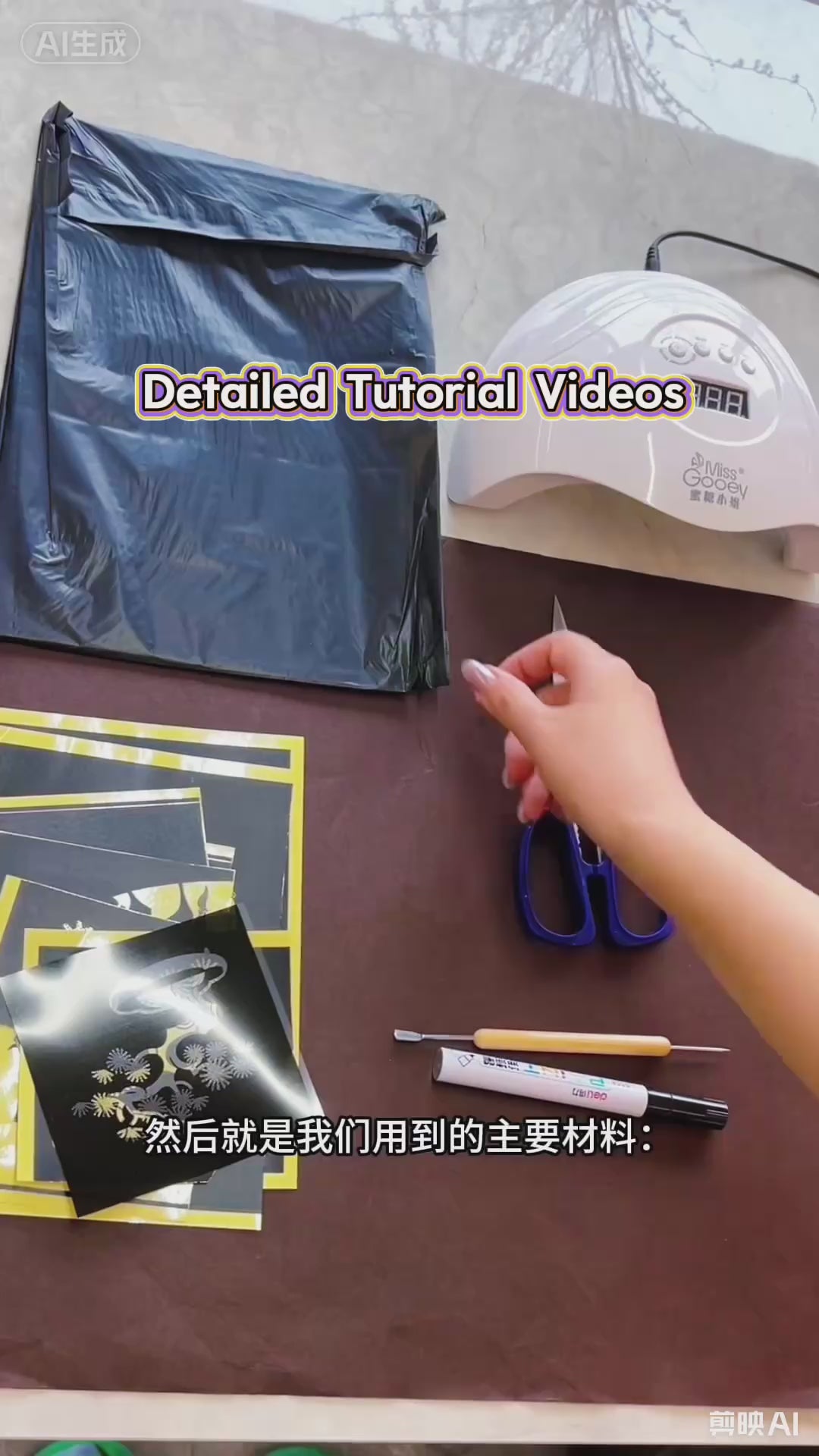 DIY Stamp Kit (No Carving Required) Free Seal Handle Included
